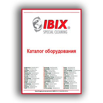 IBIX өндіріс каталогы